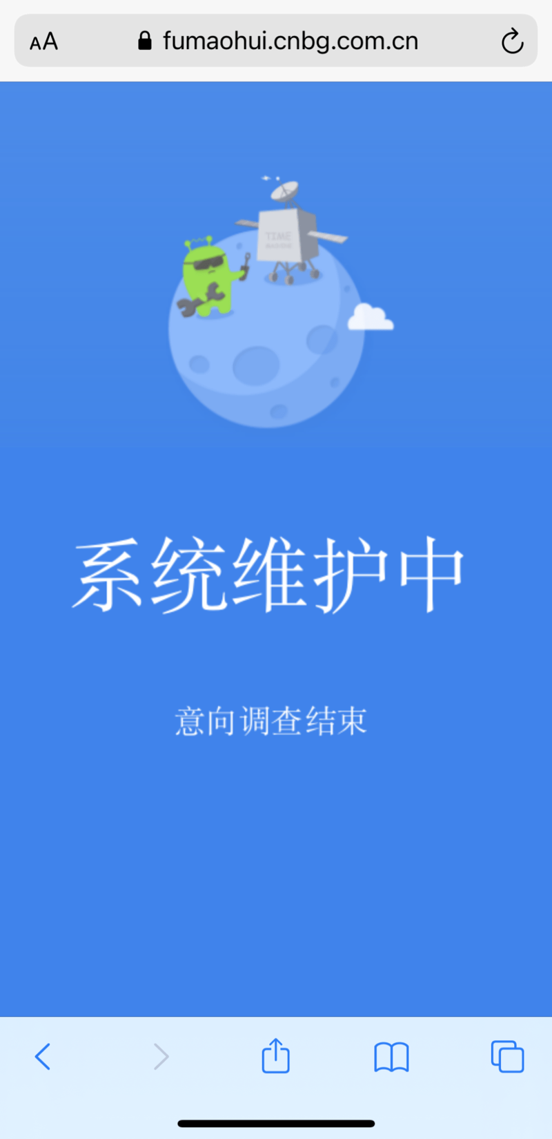 厦门软件开发助力城市信息化建设