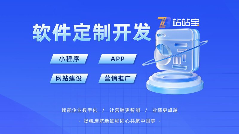 软件开发行业的风云变幻
