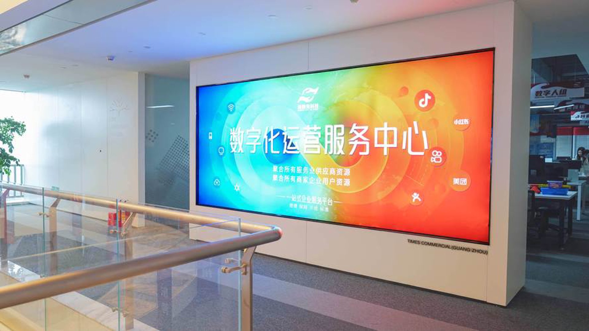 问鼎堂科技